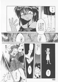 [Uncle Sam] Itoshi no Virgin VOICE