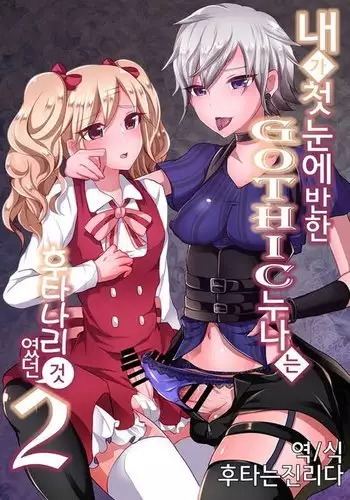 KDAXSONA（已坑）