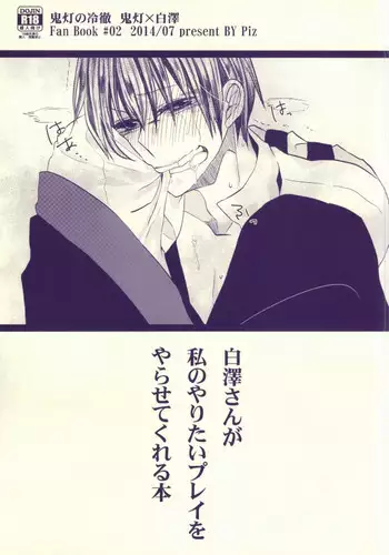 ヒメコ漫画