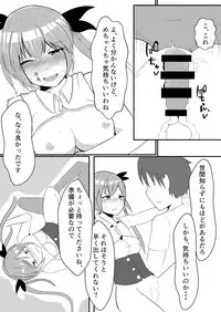 [Wasisan] Oshikake Kyuuketsuki