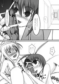 (C78) [LOW-SENSE (Ouji Ituki)] MINOGAMAIDEN (Hellsinker.)