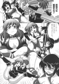 [chaccu] Chijoku Yuugi - Disgrace Play -