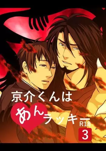 ダーさんの悩みが解決する漫画