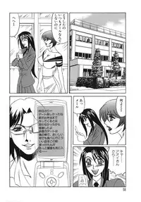 [Yamamoto Yoshifumi] Please Come Inside Me