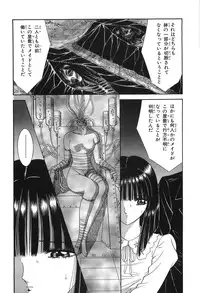 [Senno Knife] Shoujo Pandora (Japanese)