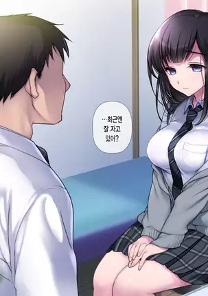 Taboo ~ Seishinkai to Kizu o Otta Shoujo ~