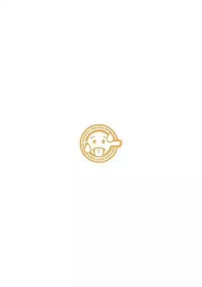 Nikushoku Short Cake - HORNY SHORTCAKES | 肉食系草莓蛋糕