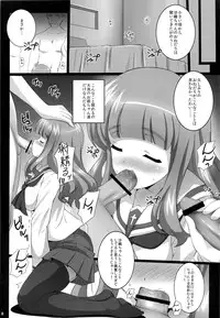 (C84) [KossoriKakureDokoro (Island)] R-ANKOH!2 (Girls und Panzer)