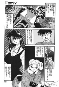 [Yoshida Kei] MEANT TO BE