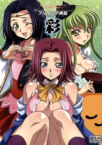 真姫ちゃんとHしたいよっ２
