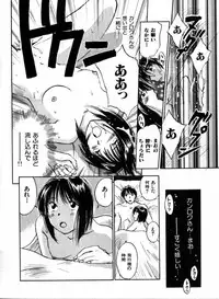 [Juichi Iogi] Reinou Tantei Miko / Phantom Hunter Miko 04