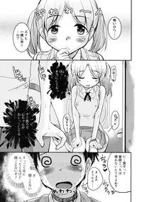 COMIC RiN 2011-07