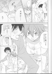 (SPARK9) [KawazuNoEn (HARU)] Naruko to Usagi (Yowamushi Pedal)