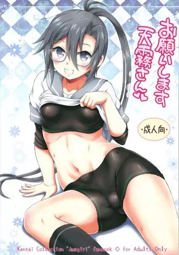 (C85) [Hanjuku Yude Tamago (Canadazin)] Juujun Myoukou Kaisou Keikaku (Kantai Collection -KanColle)