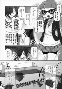 (C88) [Dogear (Inumimi Moeta)] Kimi Iro Ni Somare Sekai (Splatoon)