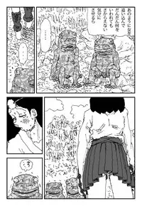 [Touta] Scapgegoat girl named Higuchi