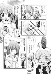 Girls forM Vol. 01