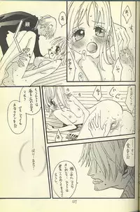 [ONE-TWO-DON!] Loveribbon (One Piece)