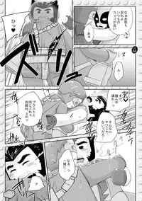 LEWD MARVEI