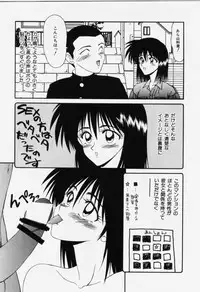 [Ikoma Ippei] Aa! Toshiue no Hito