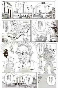 [Matsukawa Iku] Innyuu 100%