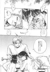 [Funabori Nariaki] Inbaku-Gakuen