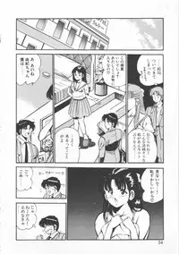 [Maakou] FLASH BACK