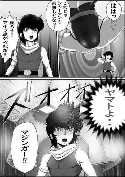 [randy] God Mazinger gaiden busu no sya-man(kari)