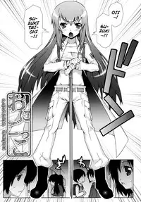 [mdo-h] Otome Magic Orchestra [English] {Mistvern}