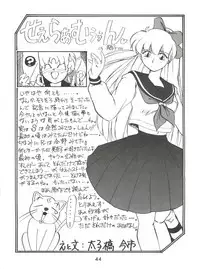 [Itaba Tatamiten (Itaba Hiroshi)] Meirei Denpa (Various)