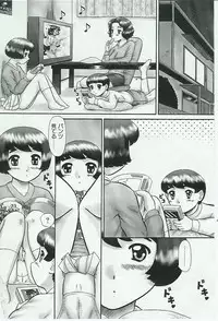 [Anthology] Kyoudai Renka Vol.4