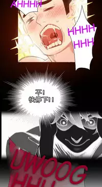 [Juder] Lilith`s Cord Ch.1-8 [Chinese][aaatwist汉化]