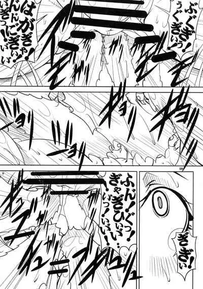 Quest of Curse Dai 2-shou