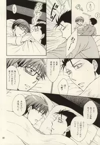 (C85) [Over (Randou Mineru)] HONEY MARK (Silver Spoon)
