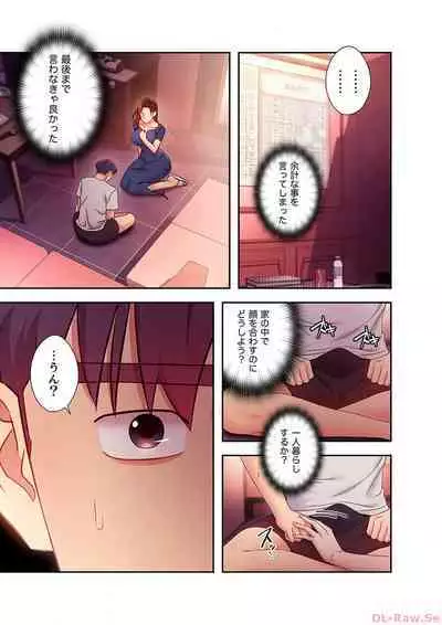 Harem x Harem 5