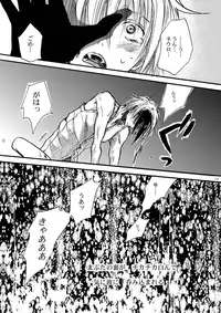 [OVERDOSE (Yamane Shouin)] Hari no Mushiro (Majin Tantei Nougami Neuro) [Digital]