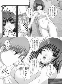 [Satomi Hidefumi] H yori Hazukashii Koto