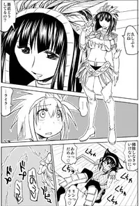 [Kimura Rongaku] Naruga-san no Chinko 3