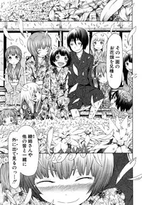 COMIC MUJIN 2011-06