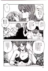 [Minor Boy] SISTER COMPLEX