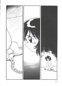 [DASH] Mizu no Iro Kaze no Iro