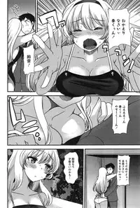 Action Pizazz Special 2015-03