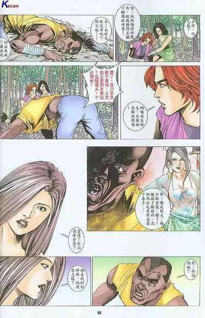 风流水浒