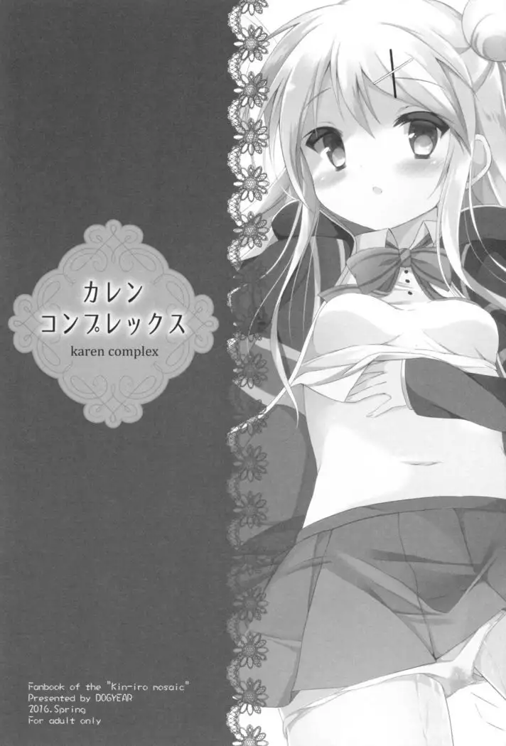 Karen Complex