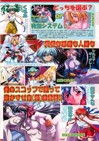 BugBug 2001-06