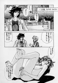 [Cheap Cheap (Harazaki Takuma)] Heavenly 3 (G Gundam)