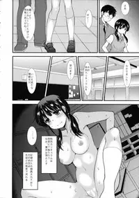 (COMITIA108) [PM15:00 (Ichiko)] Choukyou DAYS