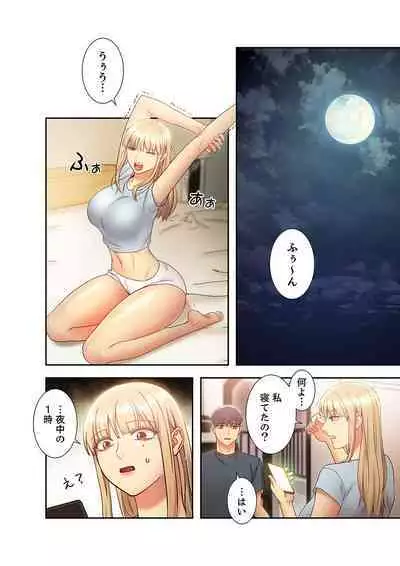 Harem x Harem 2