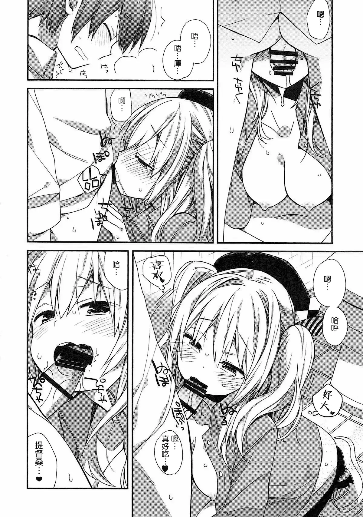 kantai parade