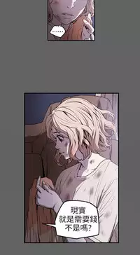 Honey trap 甜蜜陷阱 ch.8~16 (chinese)